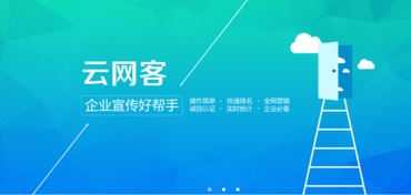 云網(wǎng)客 專業(yè)賦能，成就網(wǎng)絡(luò)營銷服務(wù)專家之路