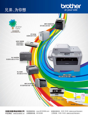 兄弟情深，網絡溫情 在上海這座城市的連接與陪伴